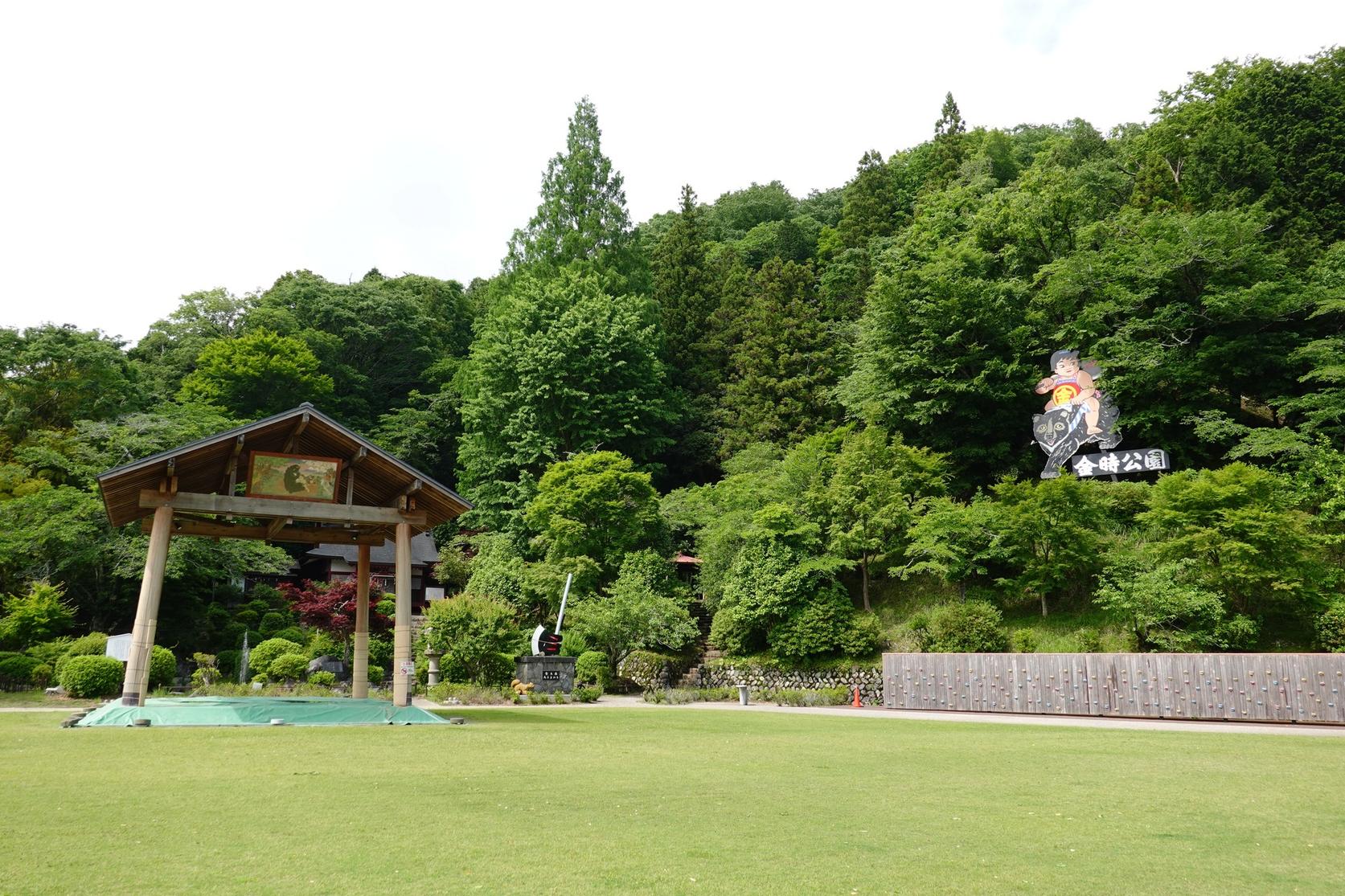 金時公園 | スポット・体験 | 【公式】静岡県観光ガイド Hello Navi