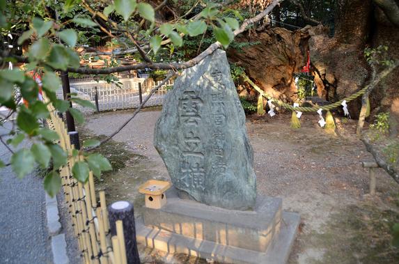 浜松八幡宮
