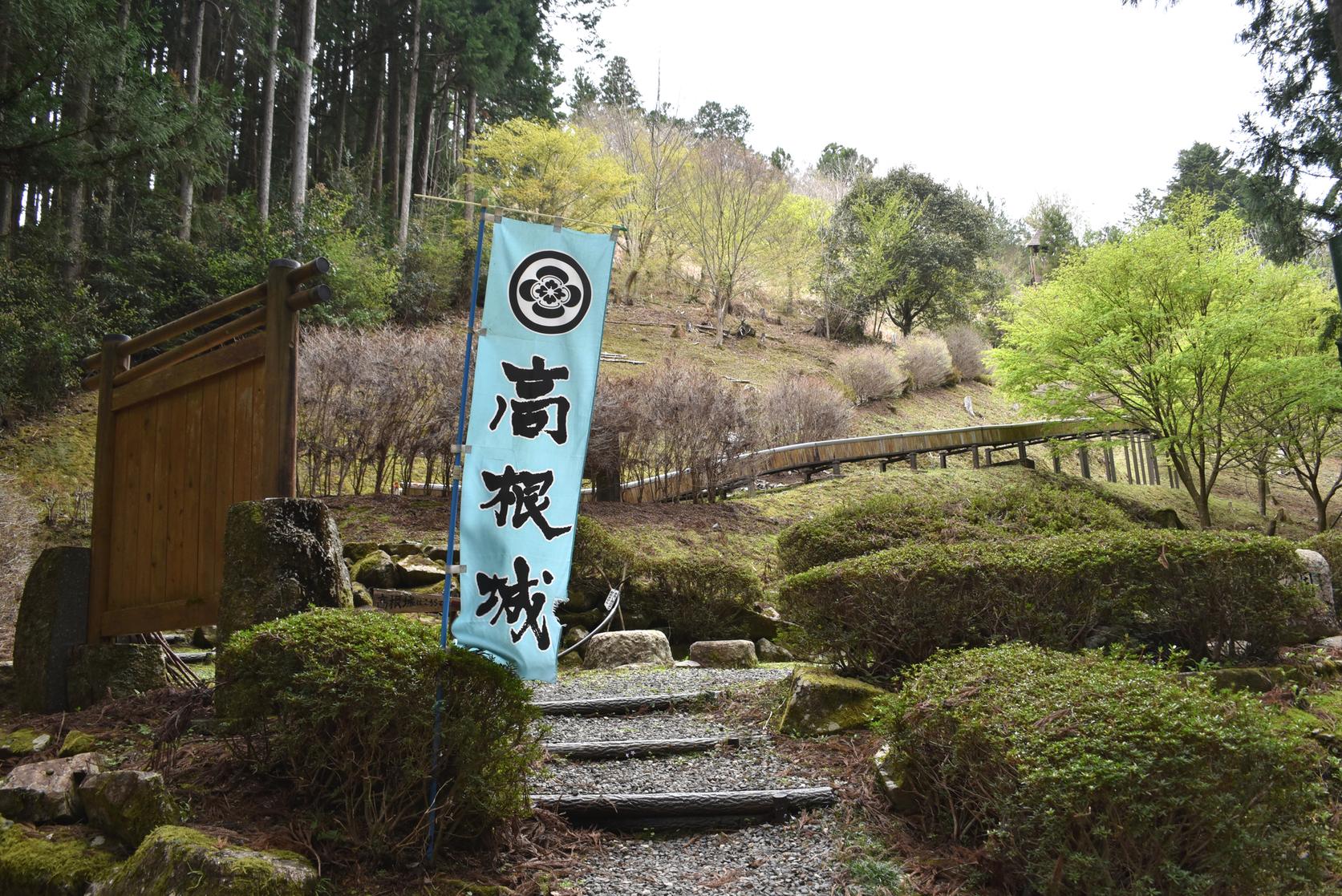 高根城址 | スポット・体験 | 【公式】静岡県観光ガイド Hello Navi