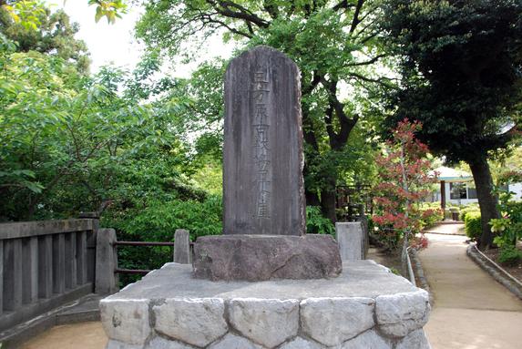犀ヶ崖古戦場