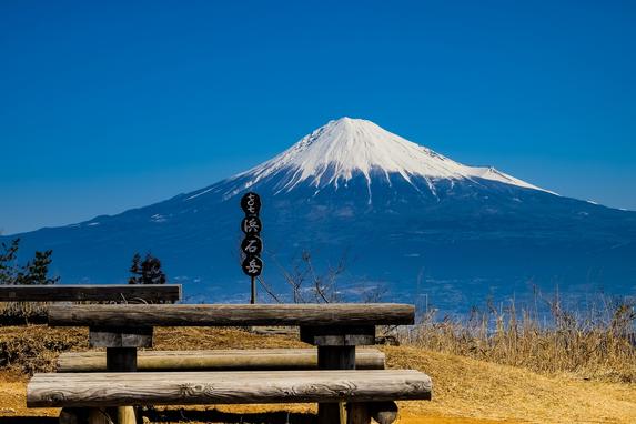 浜石岳