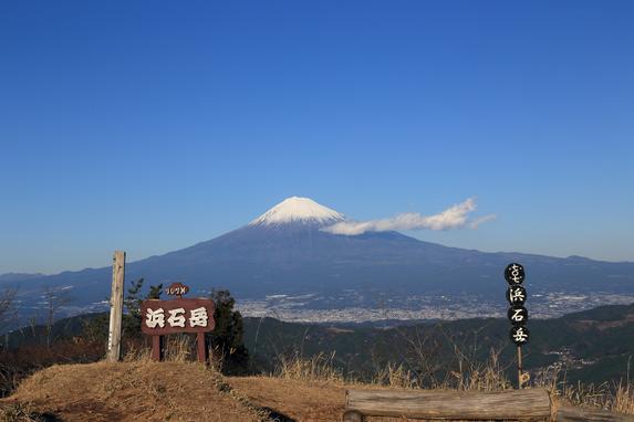 浜石岳