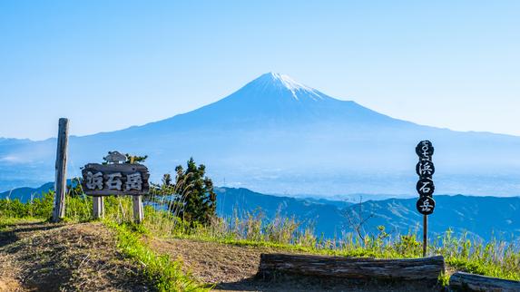 浜石岳