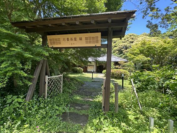 旧東海道石畳（金谷坂） | スポット・体験 | 【公式】静岡県観光ガイド