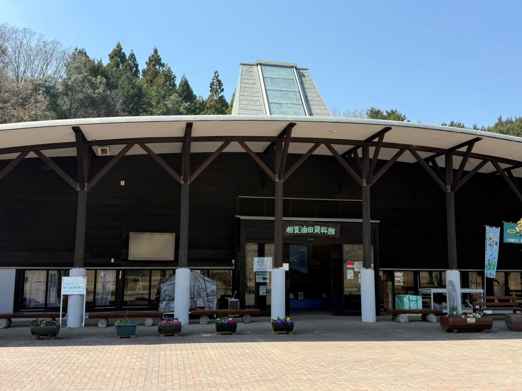 油田の里公園 油田資料館 | スポット・体験 | 【公式】静岡県観光