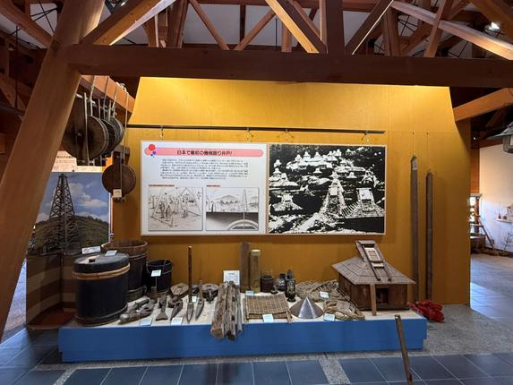 油田の里公園 油田資料館 | スポット・体験 | 【公式】静岡県観光
