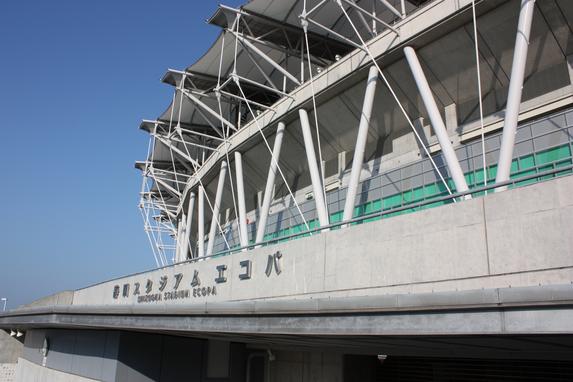 小笠山総合運動公園エコパ