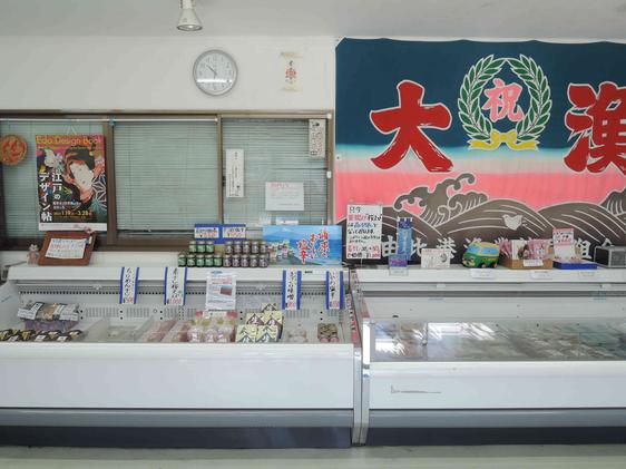 直売所内観1