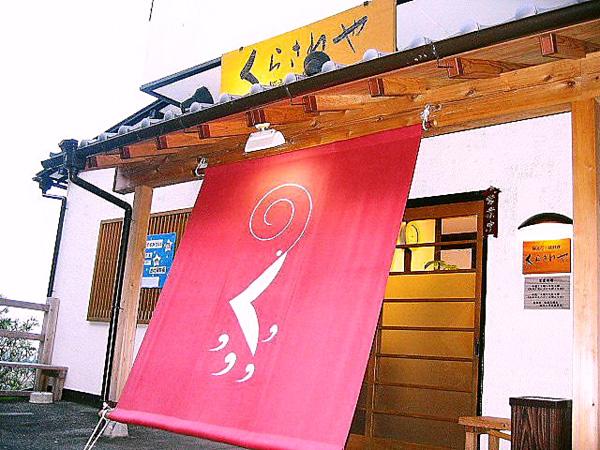 店舗から見る富士山