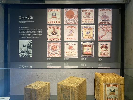 博物館中庭
