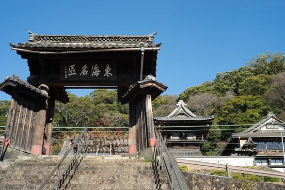 清見寺