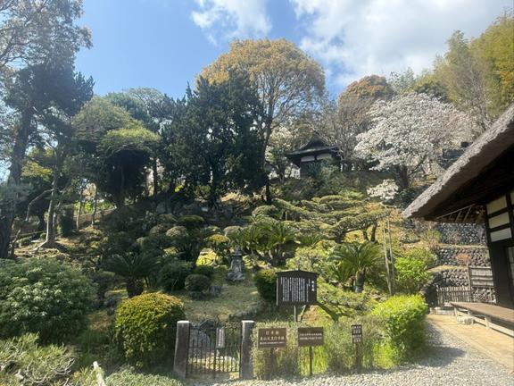 観富園