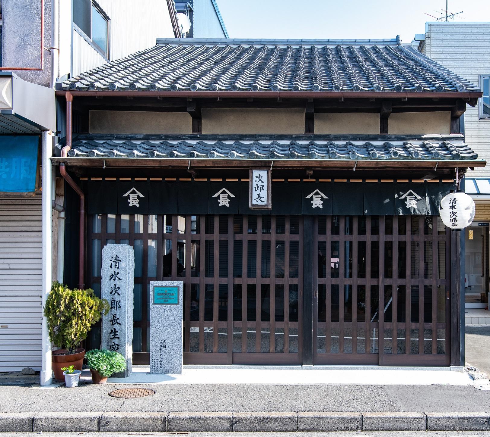清水次郎長・生家 六代目主人の書 dTqDst2s9QUYq5nEoTJsbSilTBTqVg