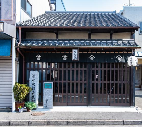改修後の次郎長生家