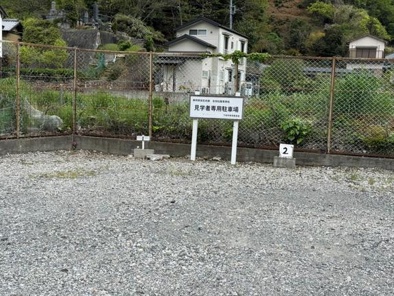 吉田松陰寓寄所