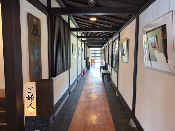 大沢温泉依田之庄