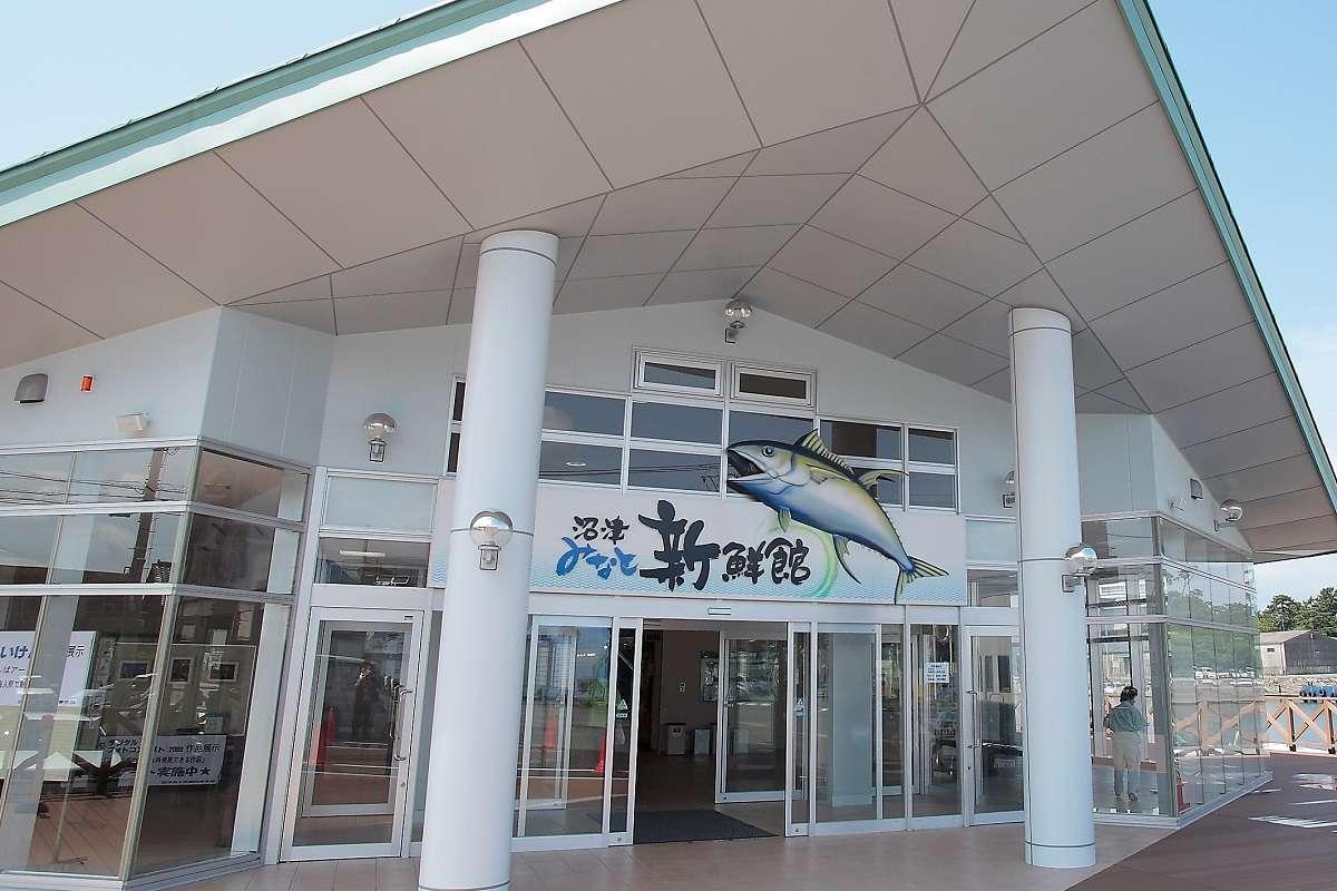沼津 みなと 新鮮 館