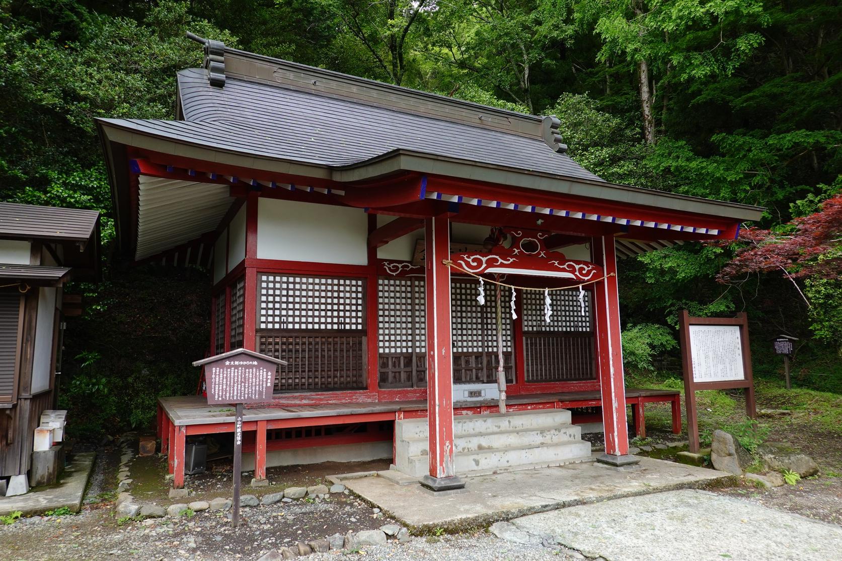 金時神社 | スポット・体験 | 【公式】静岡県観光ガイド Hello Navi