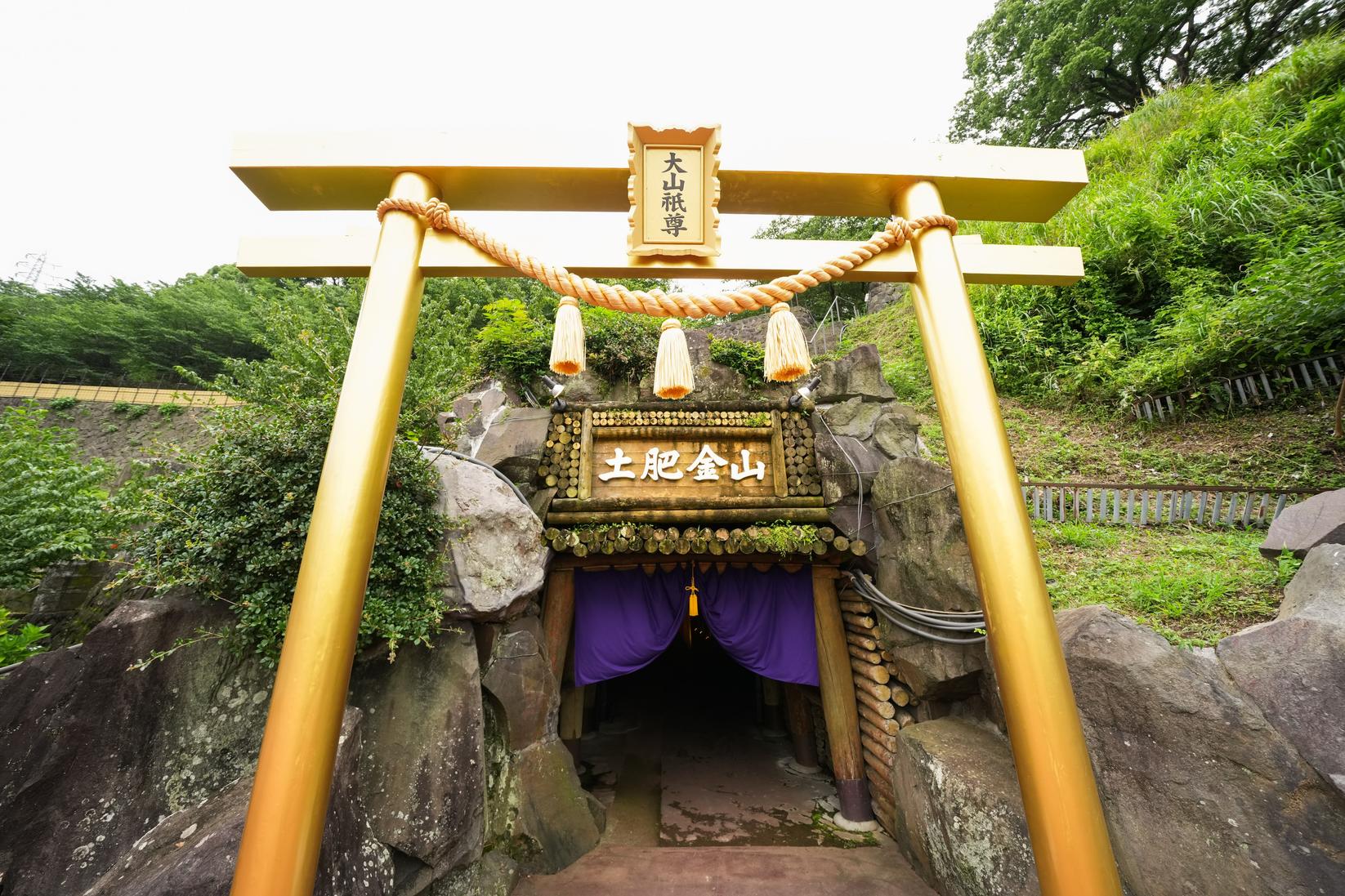 土肥金山 | スポット・体験 | 【公式】静岡県観光ガイド Hello Navi