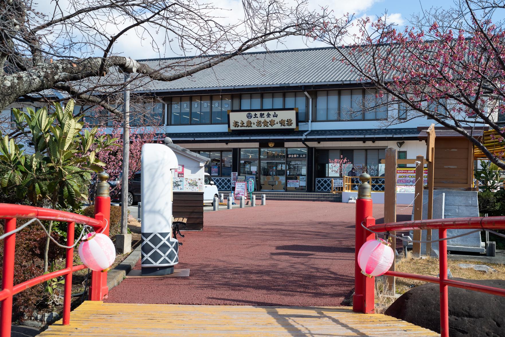 土肥金山 | スポット・体験 | 【公式】静岡県観光ガイド Hello Navi