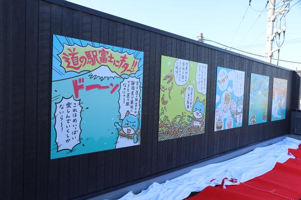 提供：富士市