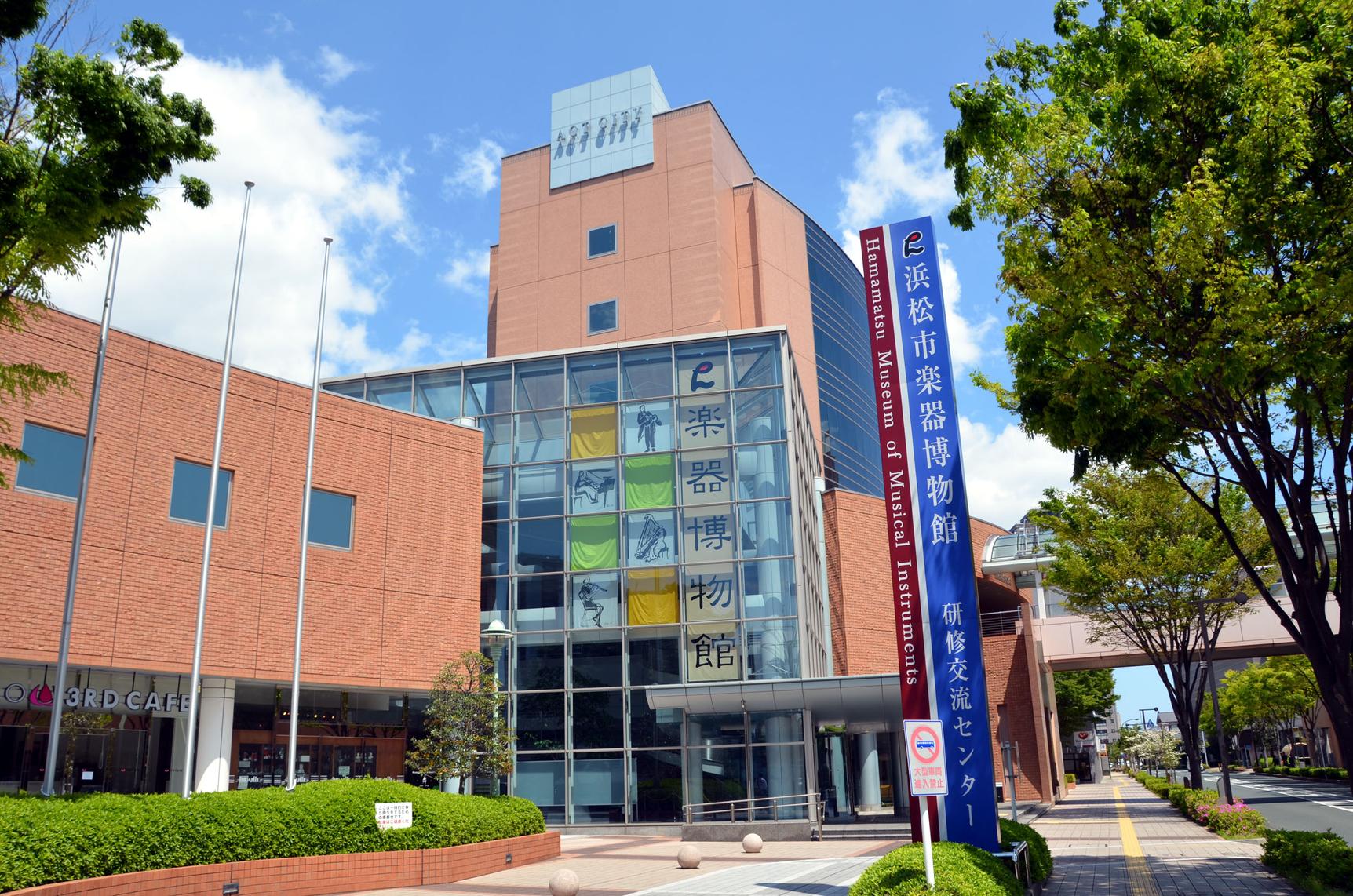 浜松 市 楽器 博物館