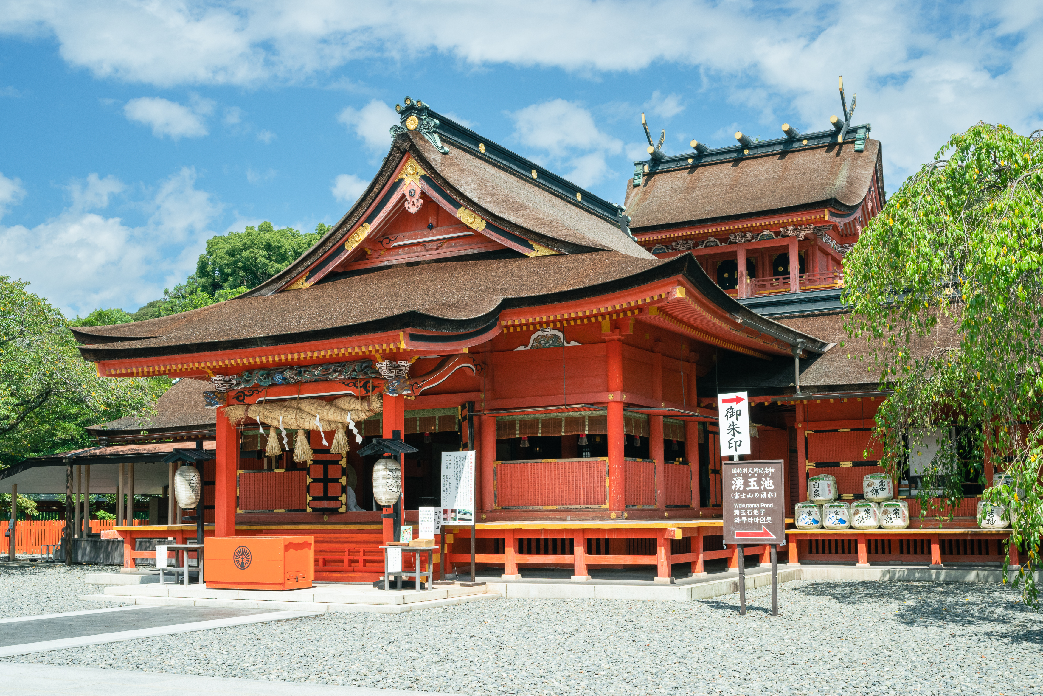富嶽 温泉 花 の 湯