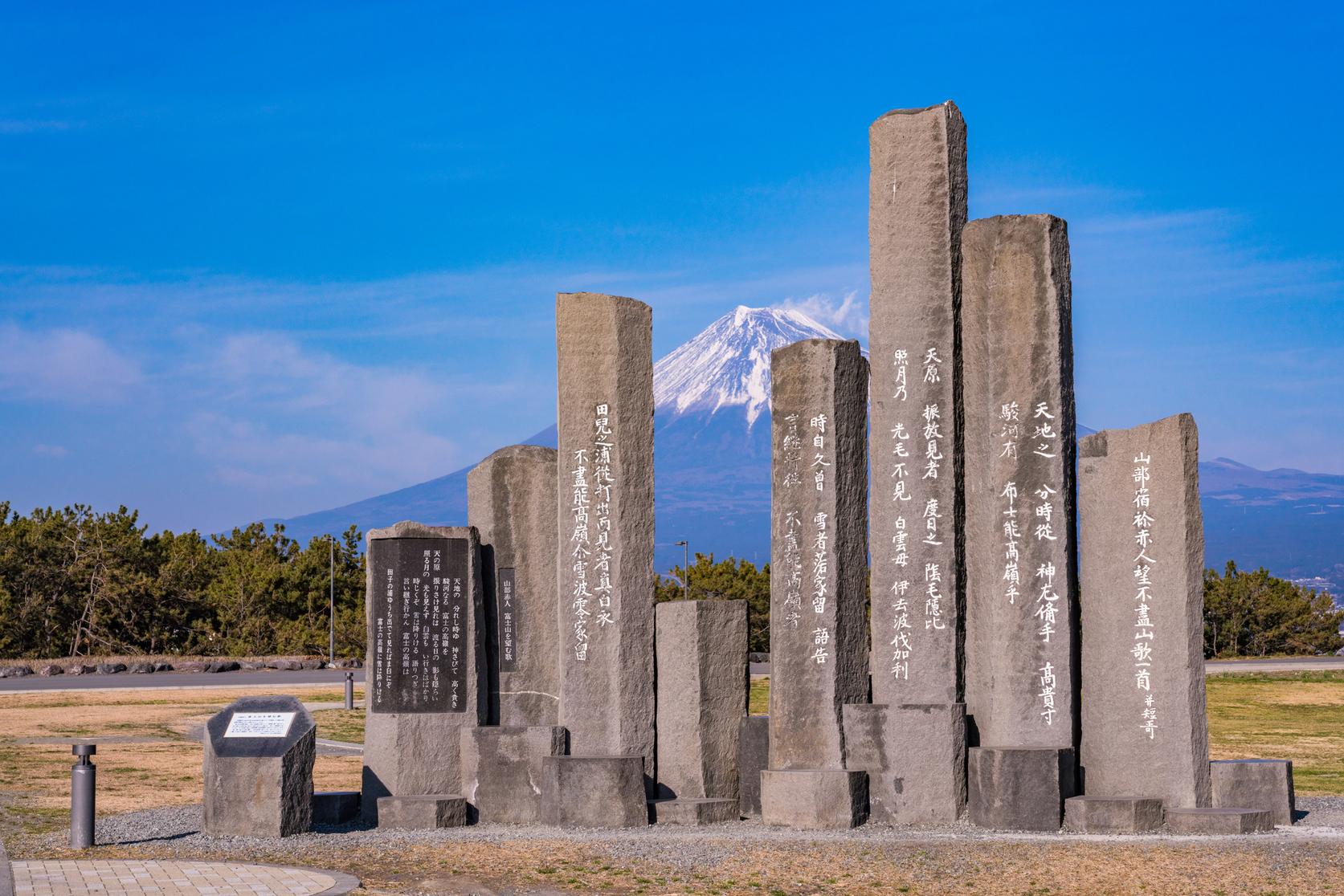 ふじのくに田子の浦みなと公園 | スポット・体験 | 【公式】静岡県観光