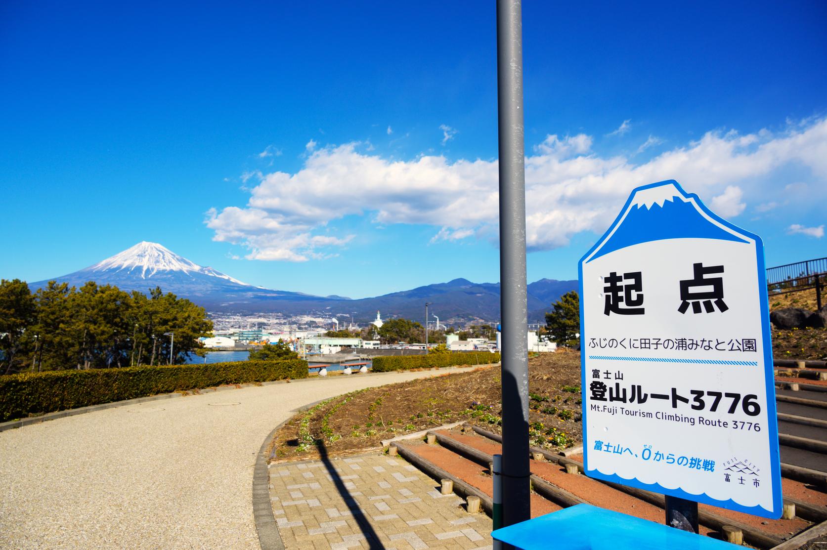 ふじのくに田子の浦みなと公園 | スポット・体験 | 【公式】静岡県観光