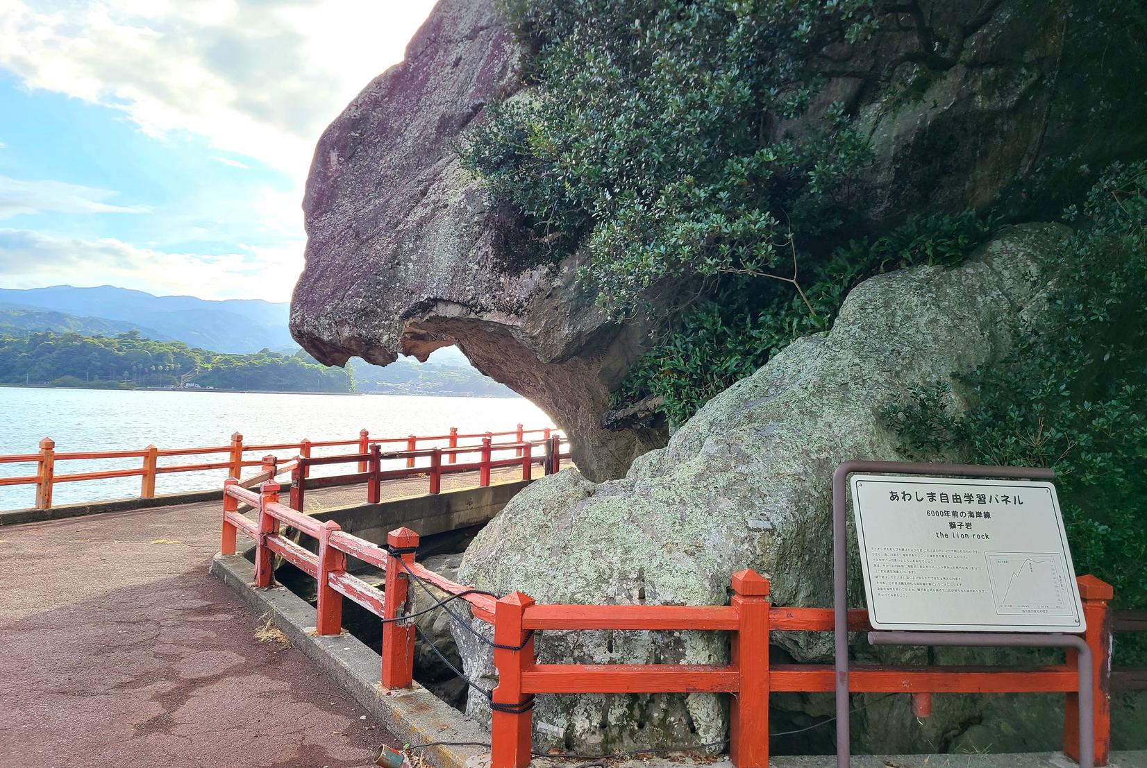 あわしまマリンパーク | スポット・体験 | 【公式】静岡県観光ガイド