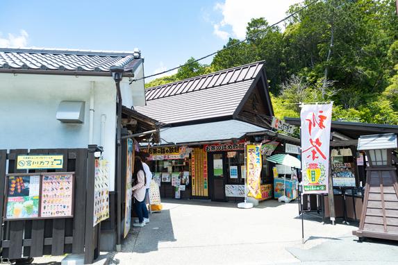 ことまち横丁