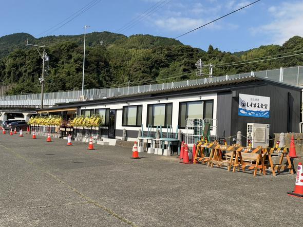 しずまえ食堂店舗外観