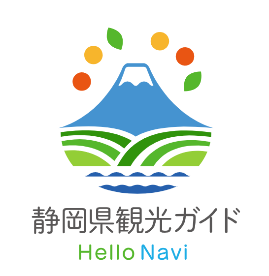 公益社団法人静岡県観光協会 | ライター一覧 | レポート記事 | 【公式