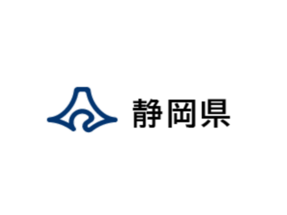 静岡県観光振興課